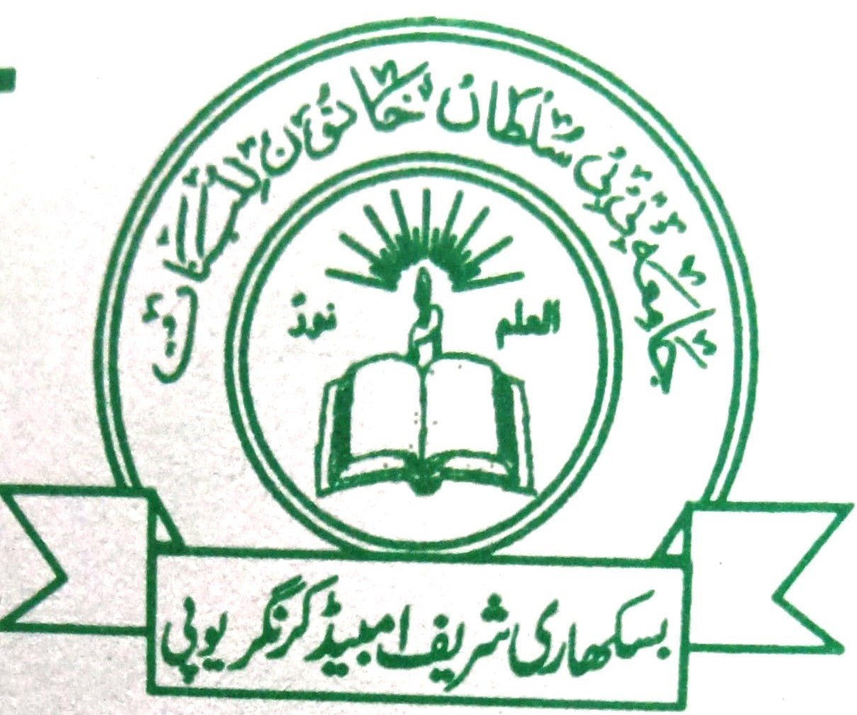 Jamiya Bibi Sultan Khatoon Lil Banaat